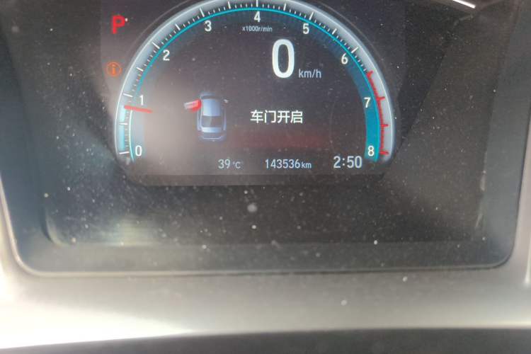 Used Honda Civic 2016 220TURBO CVT Luxury Edition Odometer Close Up