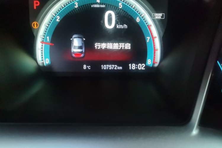 Used Honda Civic 2016 220TURBO CVT Luxury Edition Odometer Close Up