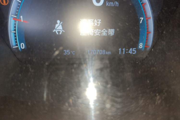 Used Honda Civic 2016 220TURBO CVT Luxury Edition Odometer Close Up