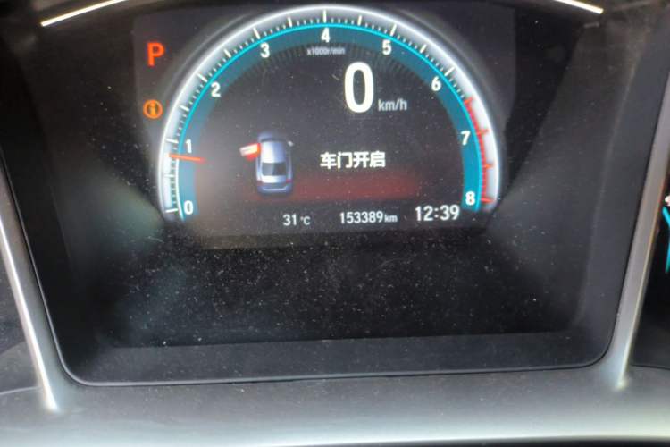 Used Honda Civic 2016 220TURBO CVT Luxury Edition Odometer Close Up