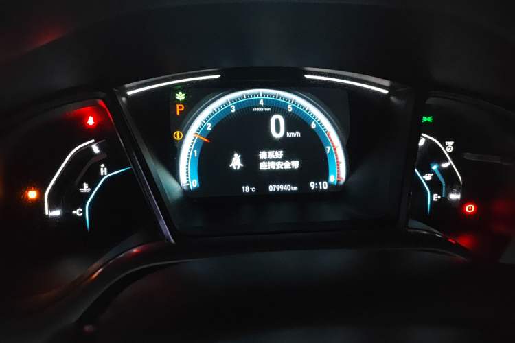 Used Honda Civic 2016 220TURBO CVT Luxury Edition Odometer Close Up