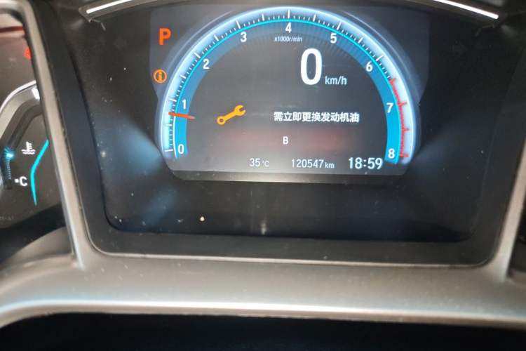 Used Honda Civic 2016 220TURBO CVT Luxury Edition Odometer Close Up