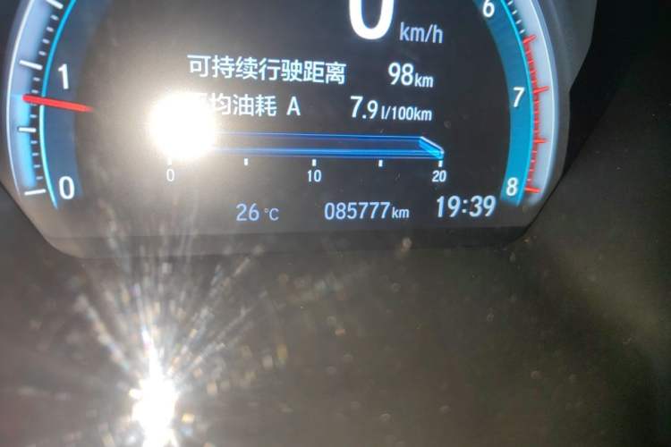 Used Honda Civic 2016 220TURBO CVT Luxury Edition Odometer Close Up