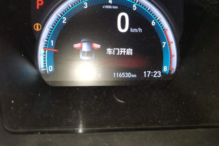 Used Honda Civic 2016 220TURBO CVT Luxury Edition Odometer Close Up