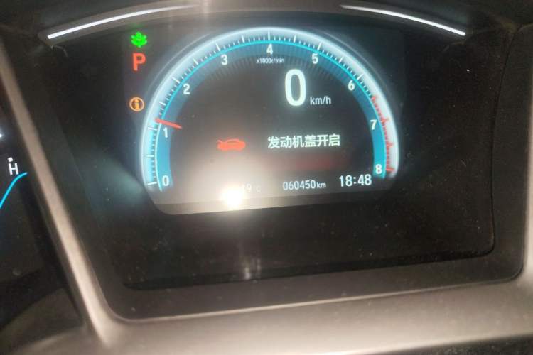 Used Honda Civic 2016 220TURBO CVT Luxury Edition Odometer Close Up