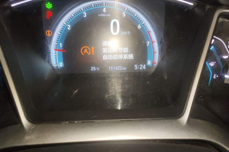 Used Honda Civic 2016 220TURBO CVT Luxury Edition Odometer Close Up