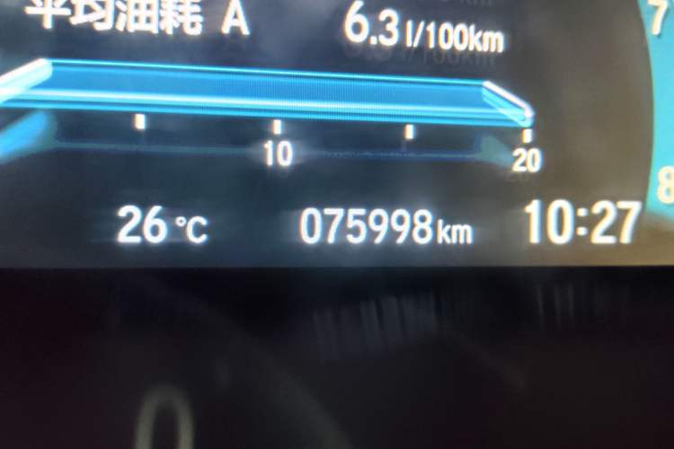 Used Honda Civic 2016 220TURBO CVT Luxury Edition Odometer Close Up