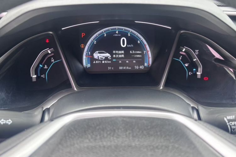 Used Honda Civic 2016 220TURBO CVT Luxury Edition Odometer Close Up