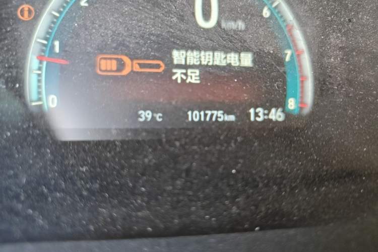 Used Honda Civic 2016 220TURBO CVT Luxury Edition Odometer Close Up