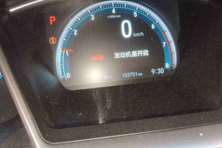 Used Honda Civic 2016 220TURBO CVT Luxury Edition Odometer Close Up