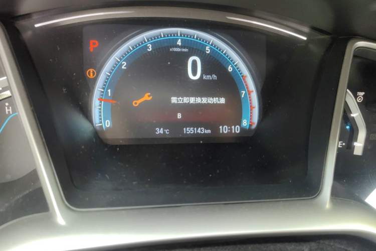 Used Honda Civic 2016 220TURBO CVT Prestige Edition Odometer Close Up