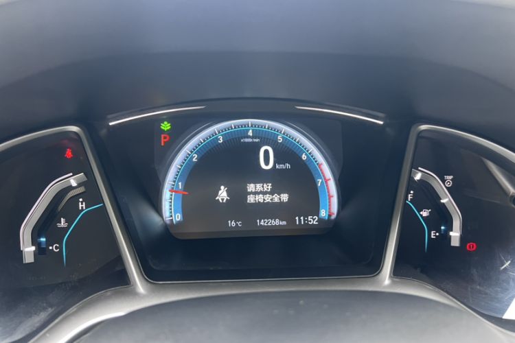 Used Honda Civic 2016 220TURBO CVT Luxury Edition Odometer Close Up