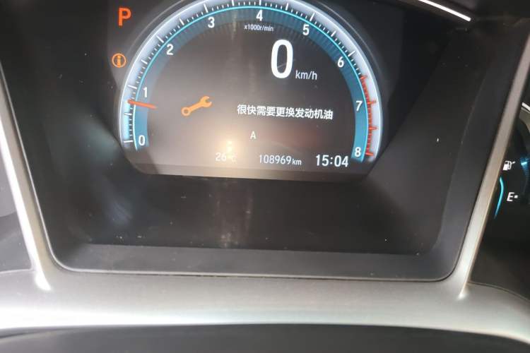 Used Honda Civic 2016 220TURBO CVT Luxury Edition Odometer Close Up