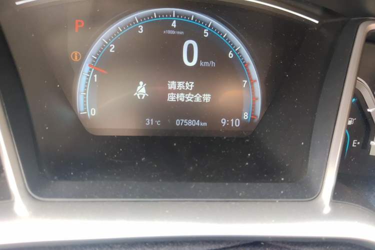 Used Honda Civic 2016 220TURBO CVT Luxury Edition Odometer Close Up