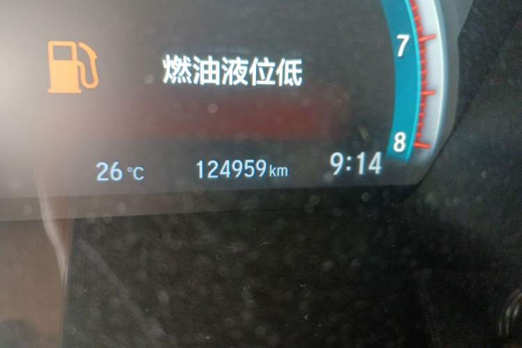 Used Honda Civic 2016 220TURBO CVT Luxury Edition Odometer Close Up