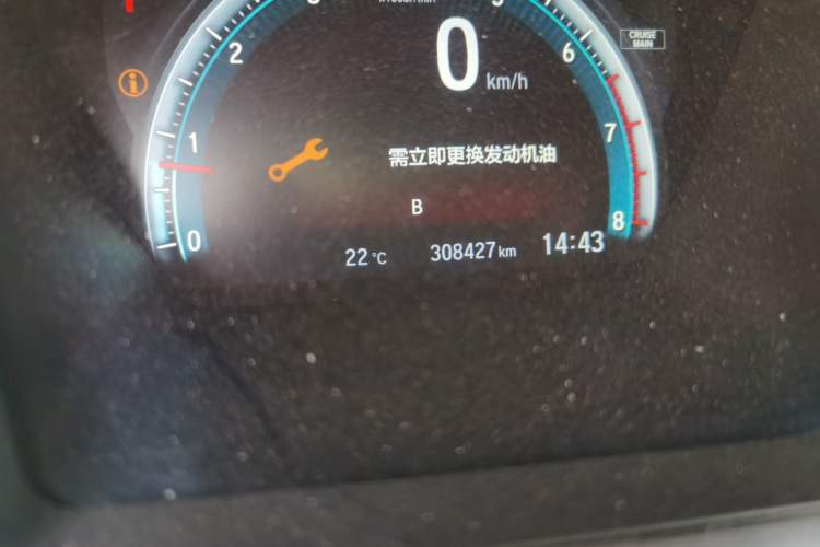 Used Honda Civic 2016 220TURBO CVT Luxury Edition Odometer Close Up