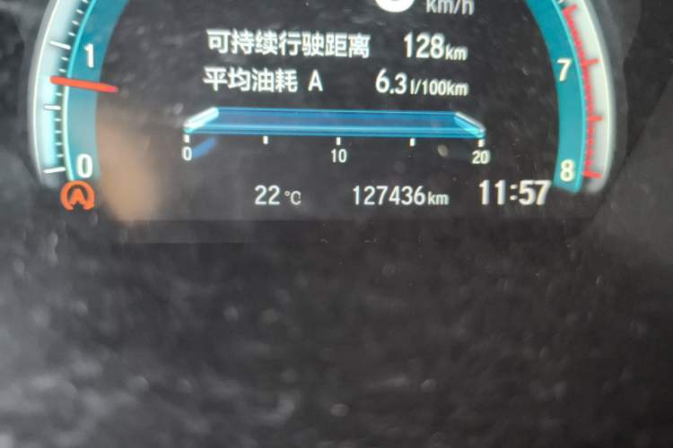 Used Honda Civic 2016 220TURBO CVT Luxury Edition Odometer Close Up