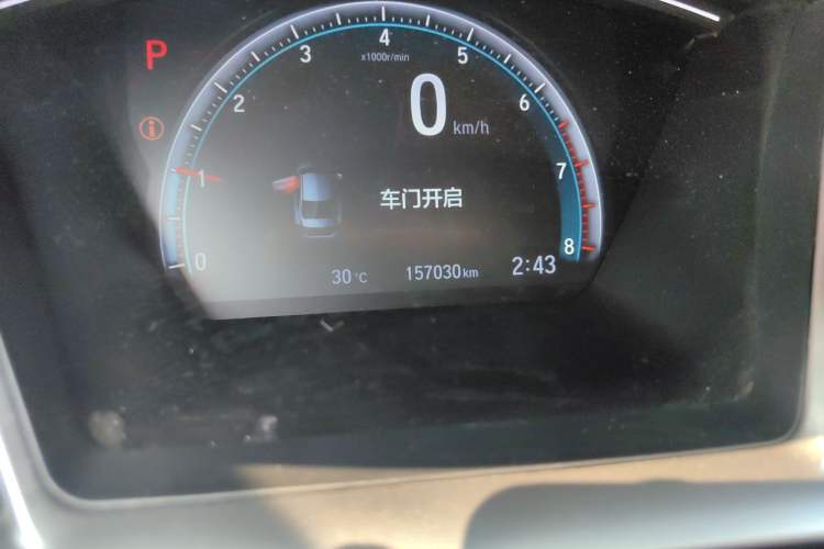 Used Honda Civic 2016 220TURBO CVT Luxury Edition Odometer Close Up
