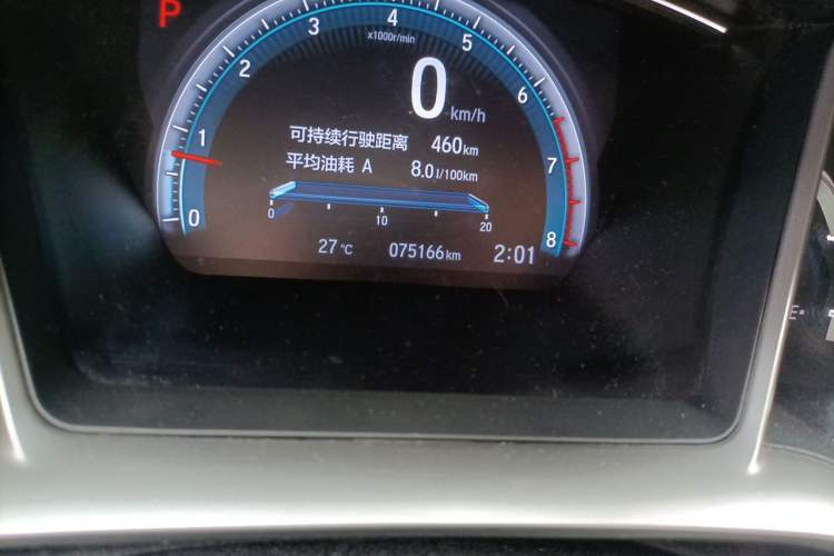 Used Honda Civic 2016 220TURBO CVT Luxury Edition Odometer Close Up