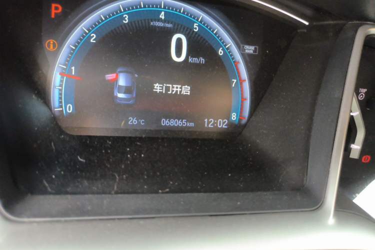 Used Honda Civic 2016 220TURBO CVT Luxury Edition Odometer Close Up