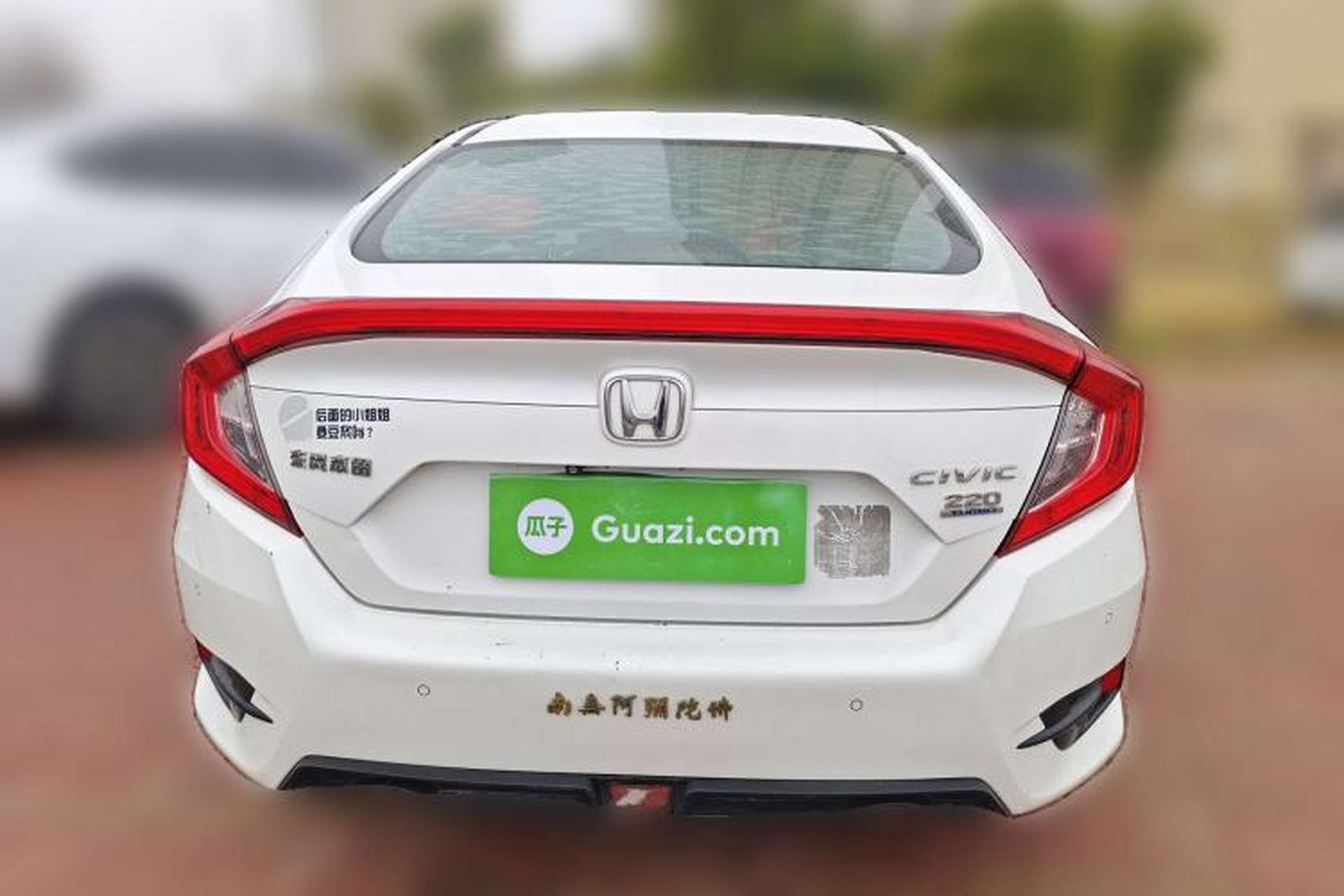Used Honda Civic 2016 220TURBO CVT Prestige Edition Rear