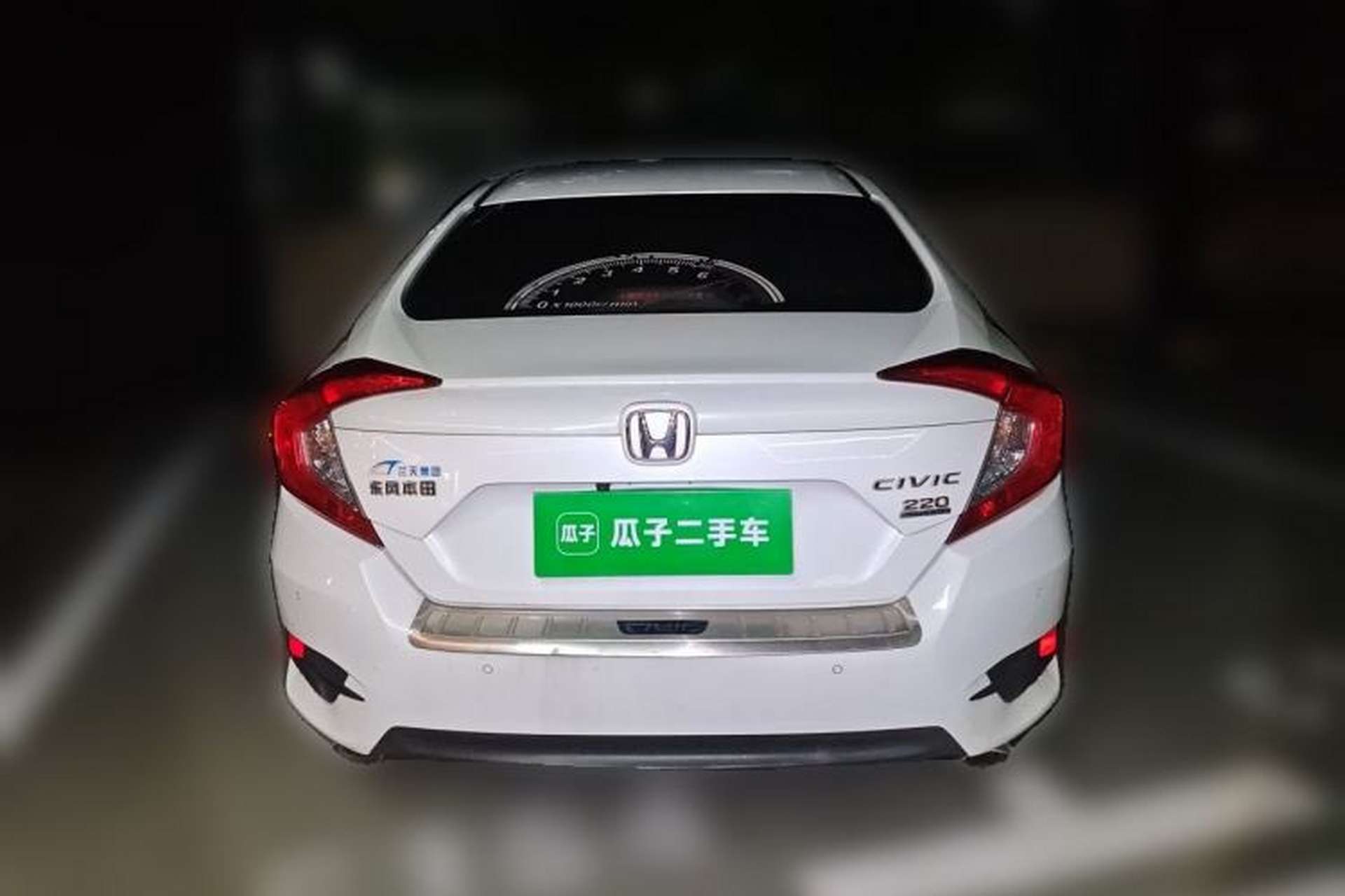 Used Honda Civic 2016 220TURBO CVT Prestige Edition Rear