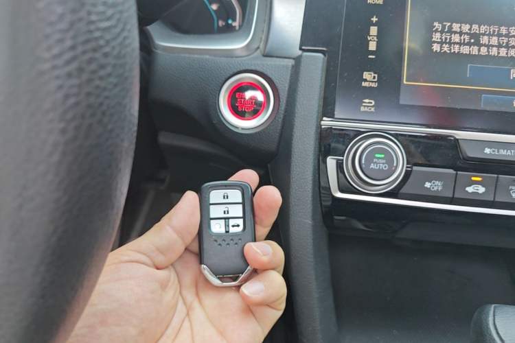 Used Honda Civic 2016 220TURBO CVT Luxury Edition Vehicle Key