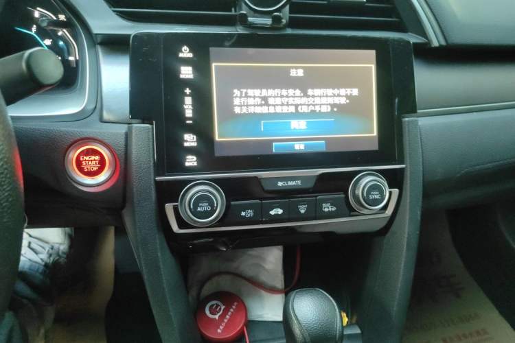 Used Honda Civic 2016 220TURBO CVT Luxury Edition Audio And AC Panel