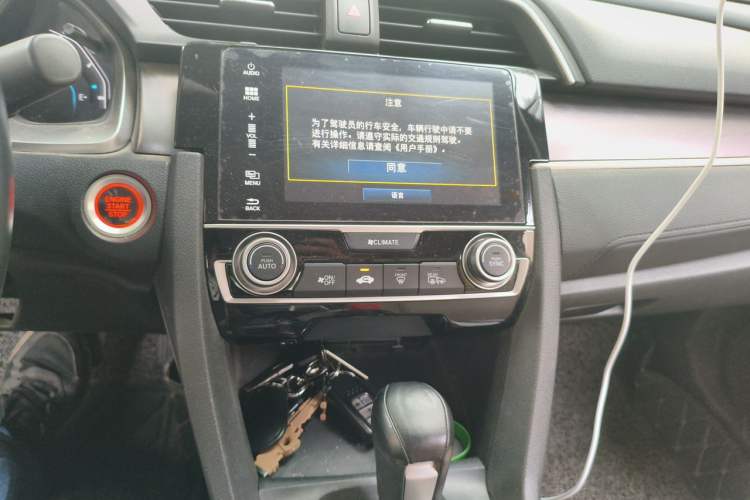 Used Honda Civic 2016 220TURBO CVT Prestige Edition Audio And AC Panel