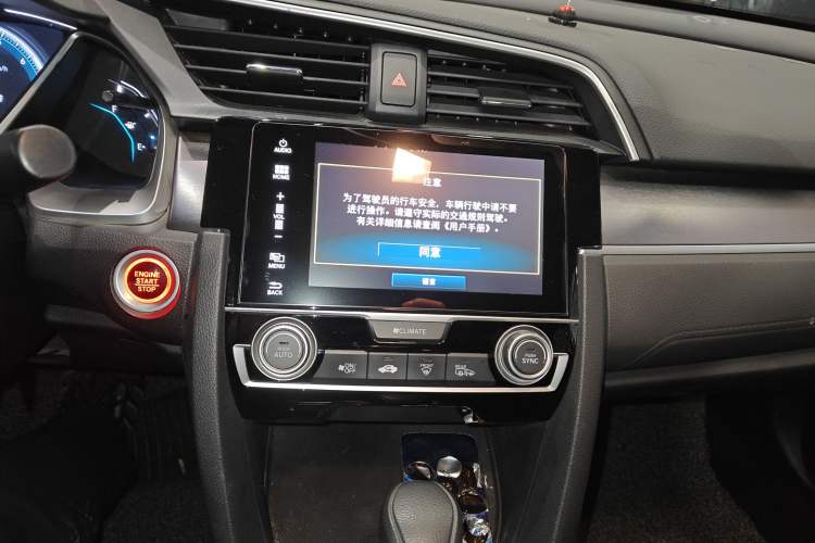 Used Honda Civic 2016 220TURBO CVT Luxury Edition Audio And AC Panel