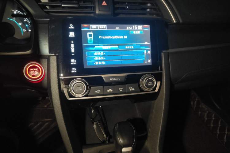 Used Honda Civic 2016 220TURBO CVT Prestige Edition Audio And AC Panel