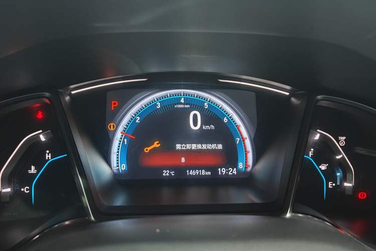 Used Honda Civic 2016 220TURBO CVT Luxury Edition Odometer Close Up