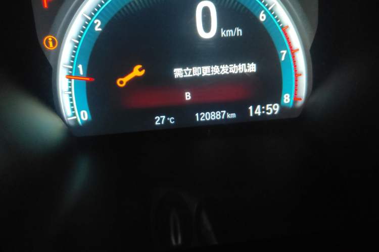 Used Honda Civic 2016 220TURBO CVT Prestige Edition Odometer Close Up