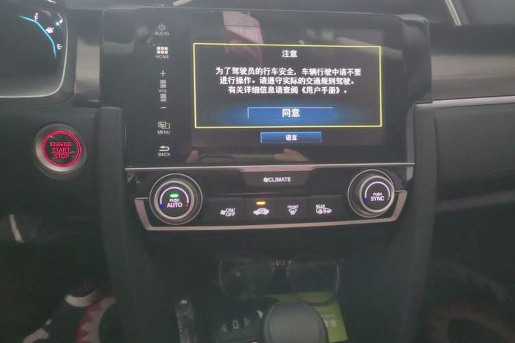 Used Honda Civic 2019 220TURBO CVT Dynamic Edition China VI Audio And AC Panel