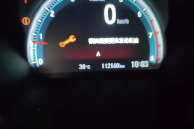 Used Honda Civic 2019 220TURBO CVT Dynamic Edition China VI Odometer Close Up