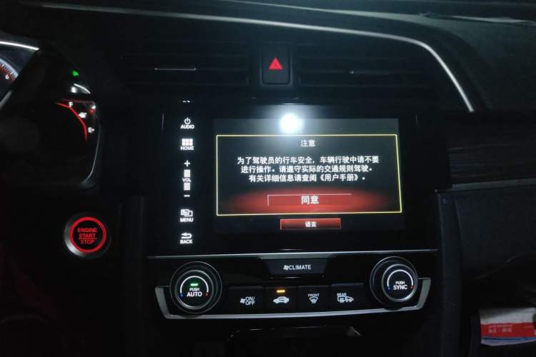 Used Honda Civic 2019 220TURBO CVT Dynamic Edition China VI Emission Standard Audio And AC Panel