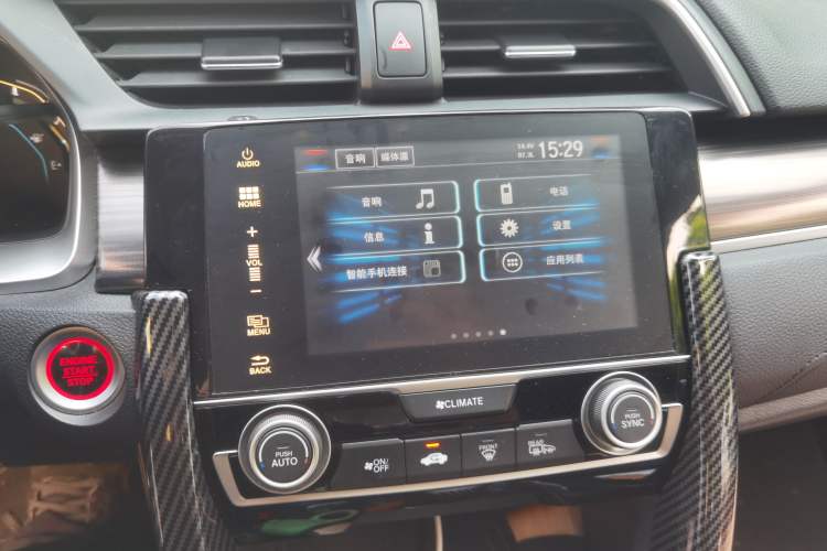 Used Honda Civic 2019 220TURBO CVT Dynamic Edition China VI Audio And AC Panel