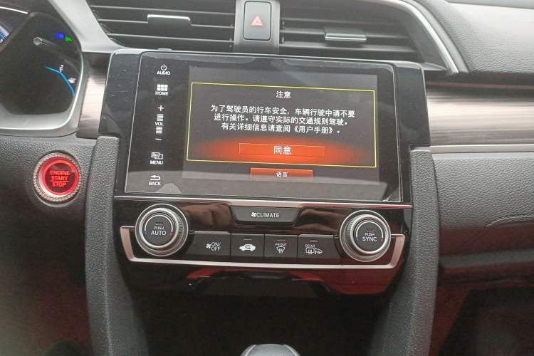 Used Honda Civic 2019 220TURBO CVT Dynamic Edition China VI Audio And AC Panel