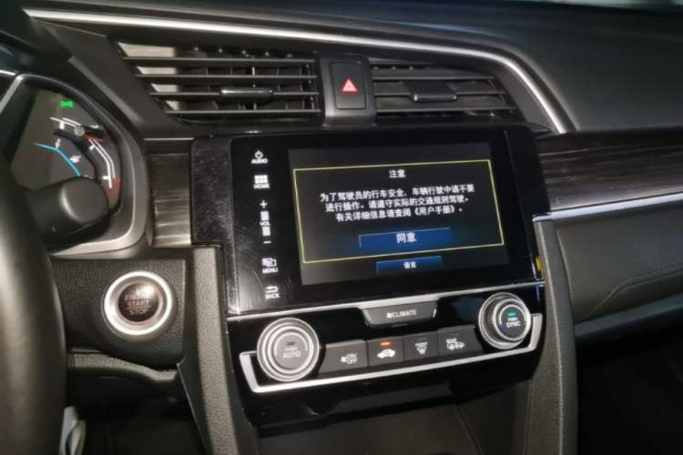 Used Honda Civic 2019 220TURBO CVT Power Edition China VI Emission Standard Audio And AC Panel