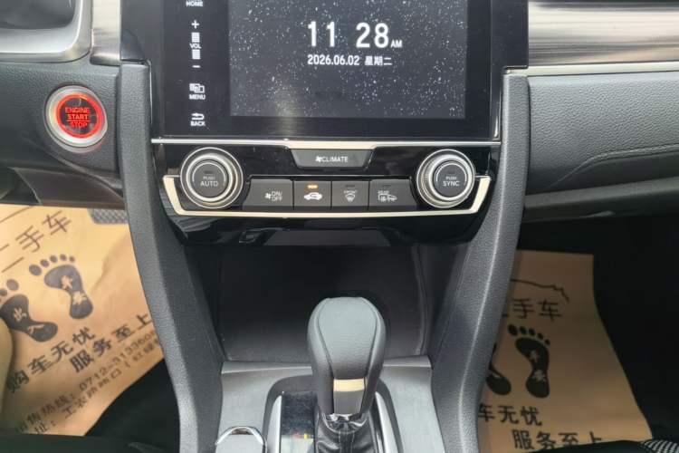 Used Honda Civic 2019 220TURBO CVT Dynamic Edition China V Audio And AC Panel