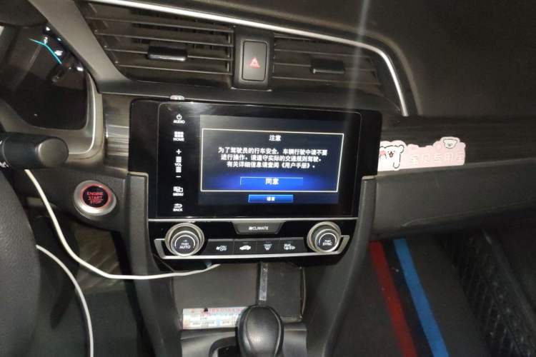 Used Honda Civic 2019 220TURBO CVT Dynamic Edition China VI Audio And AC Panel