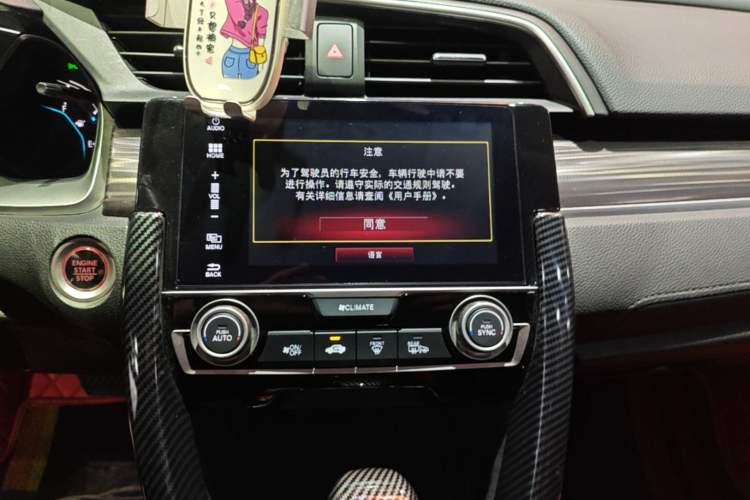 Used Honda Civic 2019 220TURBO CVT Dynamic Edition China VI Audio And AC Panel