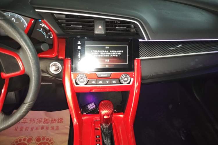 Used Honda Civic 2019 220TURBO CVT Dynamic Edition China VI Audio And AC Panel