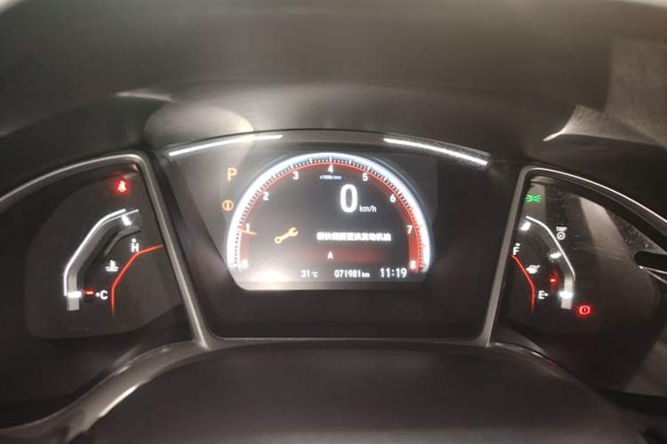 Used Honda Civic 2019 220TURBO CVT Dynamic Edition China VI Emission Standard Instrument Cluster