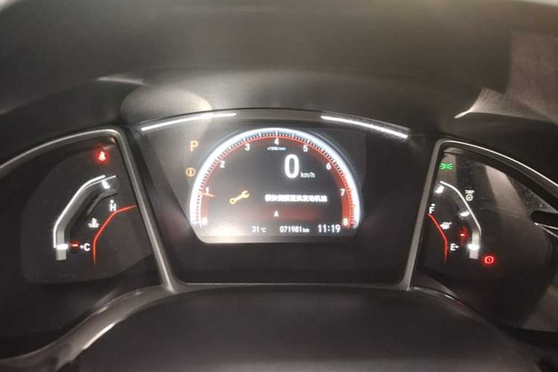 Used Honda Civic 2019 220TURBO CVT Dynamic Edition China VI Emission Standard Instrument Cluster