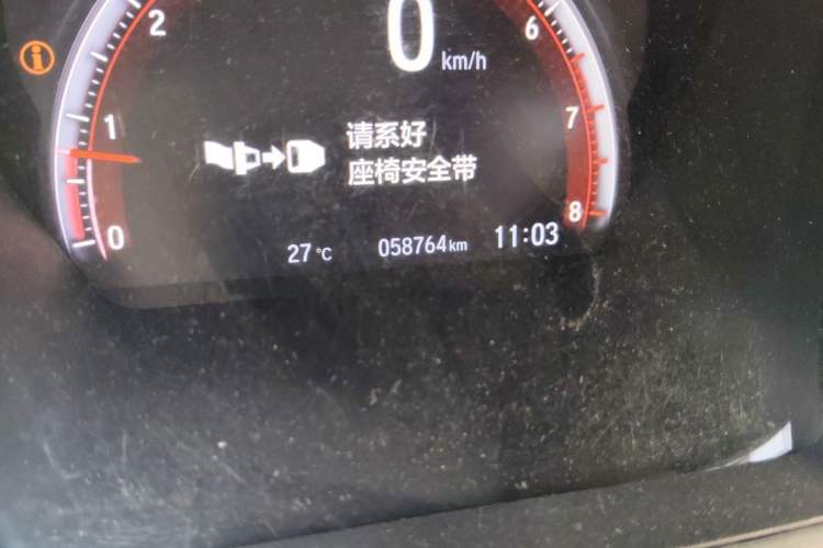 Used Honda Civic 2019 220TURBO CVT Dynamic Edition China VI Emission Standard Odometer Close Up