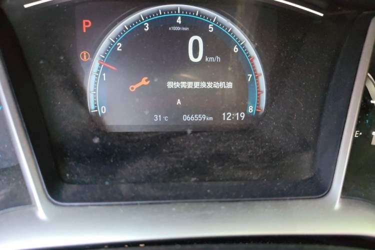 Used Honda Civic 2019 220TURBO CVT Dynamic Edition China VI Odometer Close Up