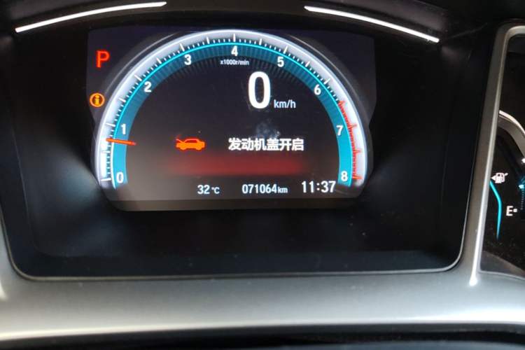 Used Honda Civic 2019 220TURBO CVT Dynamic Edition China VI Odometer Close Up