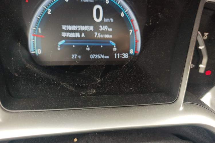 Used Honda Civic 2019 220TURBO CVT Dynamic Edition China VI Emission Standard Odometer Close Up