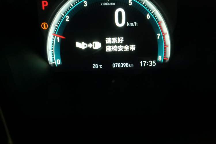 Used Honda Civic 2019 220TURBO CVT Dynamic Edition China VI Odometer Close Up